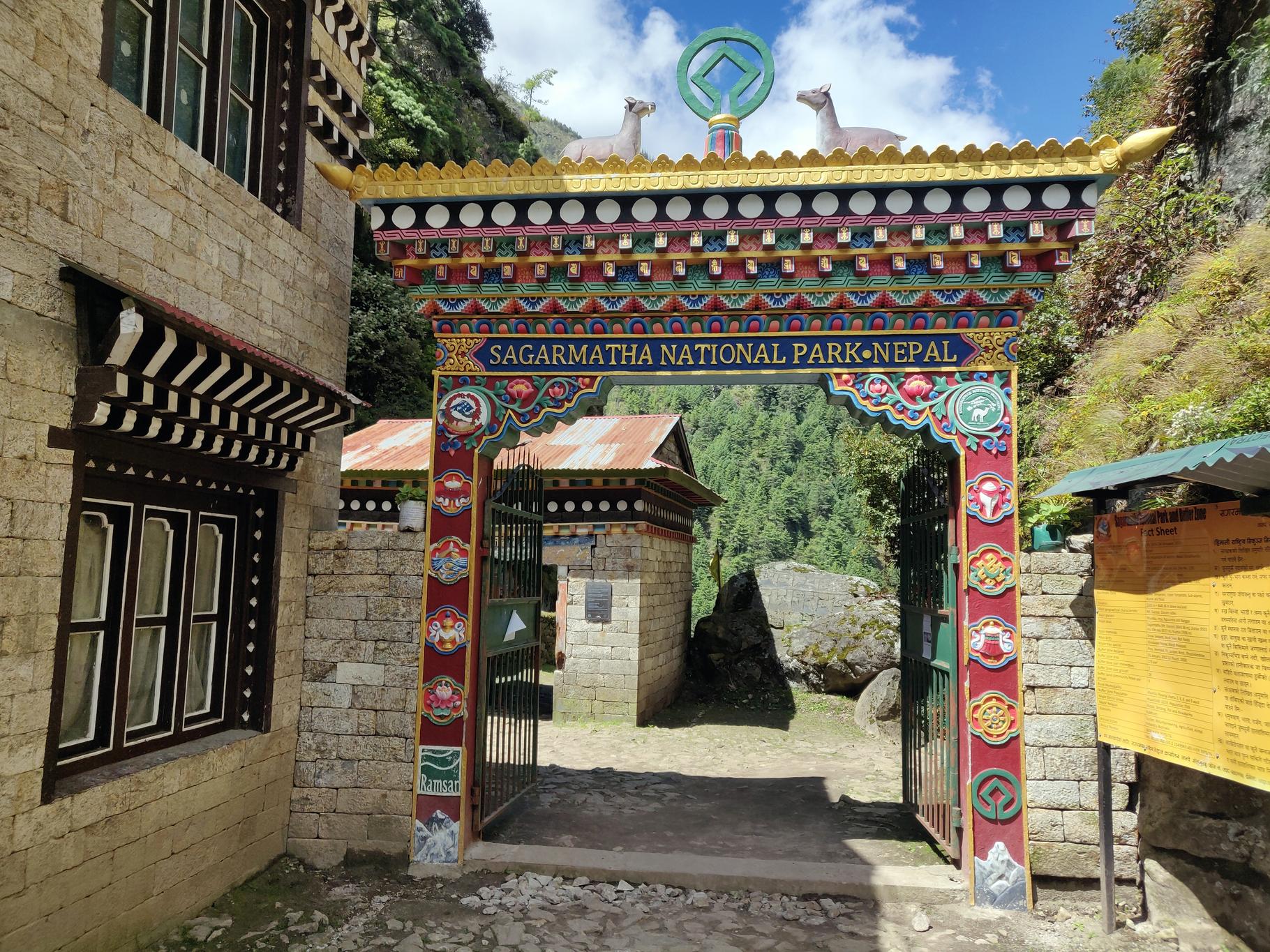 Sagarmatha National Park Image